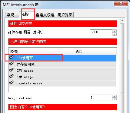 MSI Afterburner-ԿƵ-MSI Afterburner v4.6.2ٷ汾