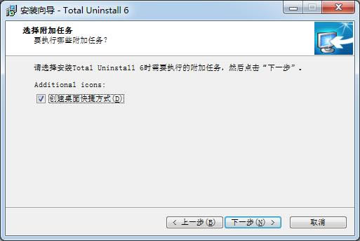 Total Uninstall-ȫж-Total Uninstall v6.27ɫ