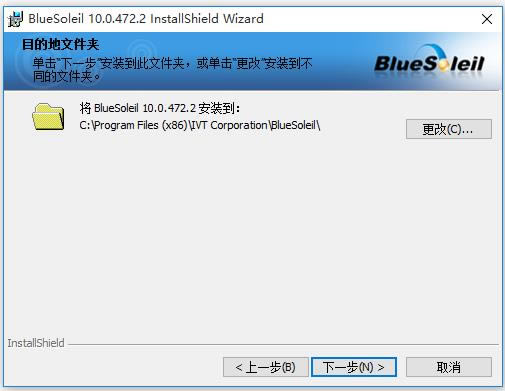 ̨ʽ-Bluesoleil-̨ʽ v10.0.472.2İ