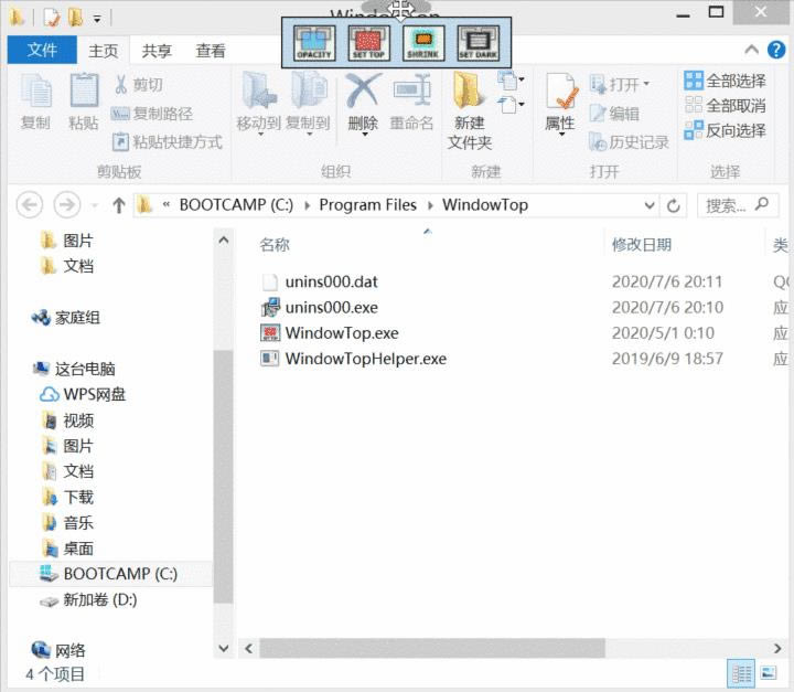 WindowTop-͸ù-WindowTop v3.5.2ٷ汾