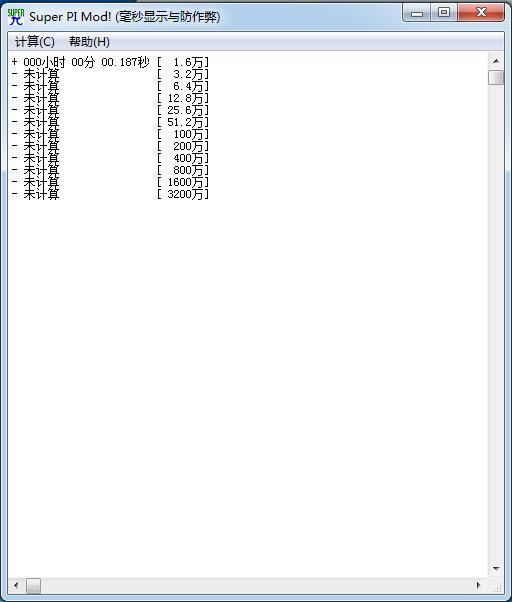 Super PI Mod-cpuܲԹ-Super PI Mod v1.5ɫ