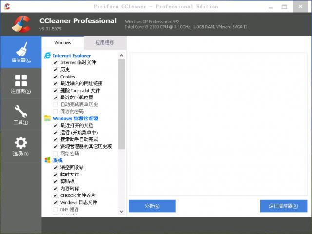 cc-ccϵy-ccd v5.66.0.7716Gɫ