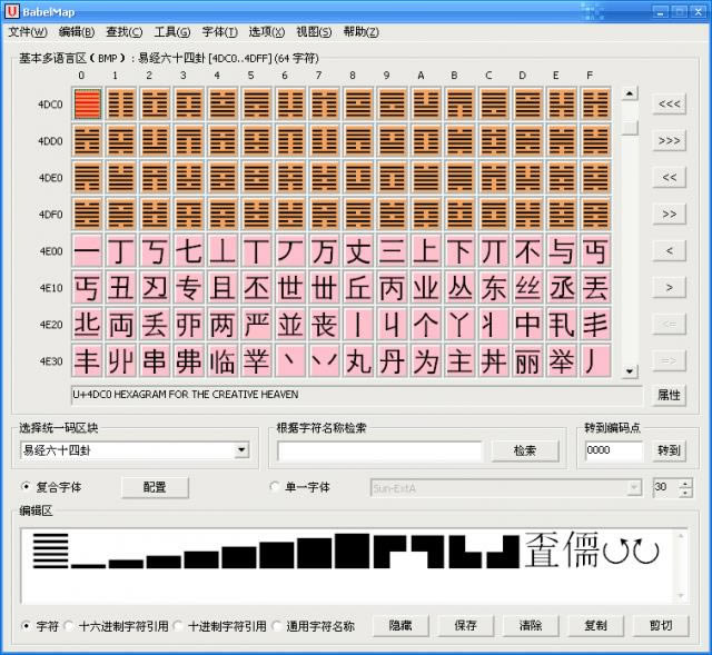 BabelMap-BabelMap v10.0.0.5ɫ