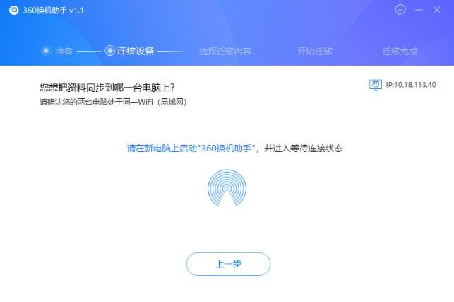 360QC(j)-XQC(j)YD(zhun)-360QC(j)d v1.5.0.1015ٷ汾