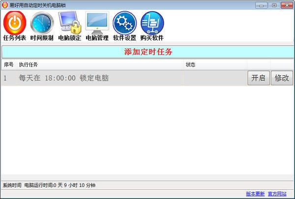 ׺örPCXi-׺örPCܛ-׺örPCXid v2.3.2.0ٷ