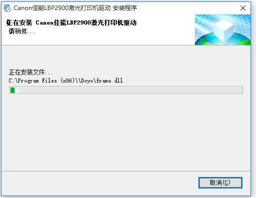 CanonLBP2900ӡC(j)(q)(dng)-LBP2900ӡC(j)(q)(dng)-CanonLBP2900ӡC(j)(q)(dng)d v2.00ٷʽ