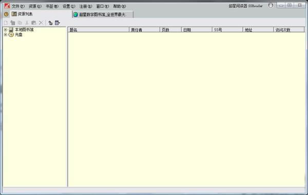 CoffeeEnt-pdgܹ-CoffeeEntd v2.1.0Gɫ