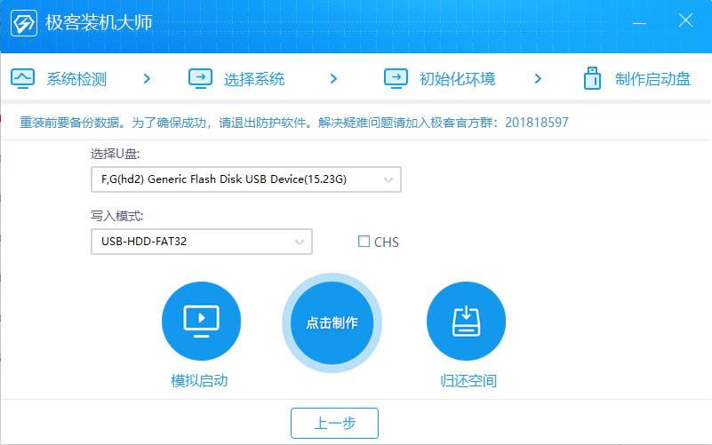 ObC-ObC-ObCd v1.0.3.2ٷ汾
