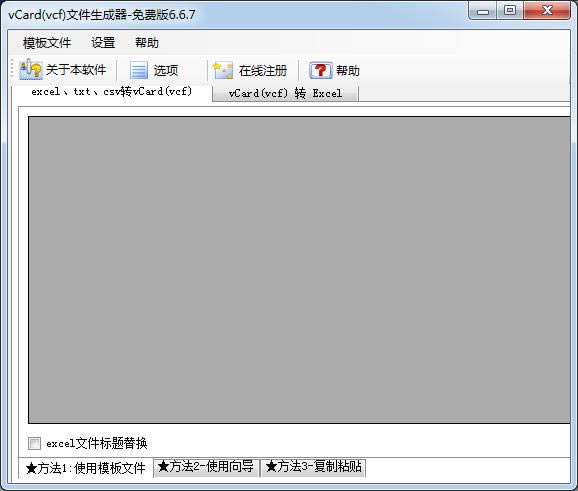 vcfļ- vcfDexcel-vcfļd v6.6.7ٷ汾