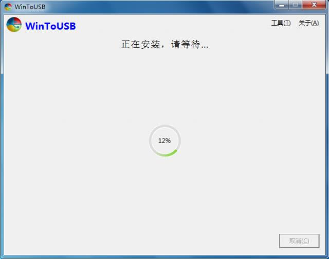 WinToUSB-Ṵװϵͳ-WinToUSB v5.6.0.0ٷ汾