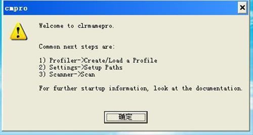 ClrMamePro 64λ-rom-ClrMamePro 64λ v4.0.38.0ٷ汾