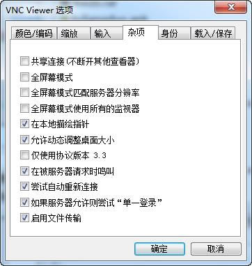 VNC Viewer 64λ 6.18.907 (32/64λ)