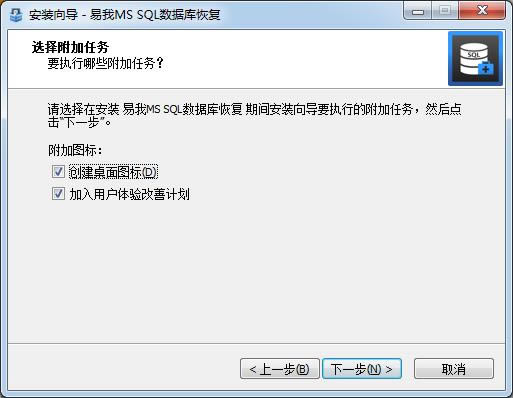 MS SQLݿָ-MS SQLݿָ v10.2.0.0ٷ汾