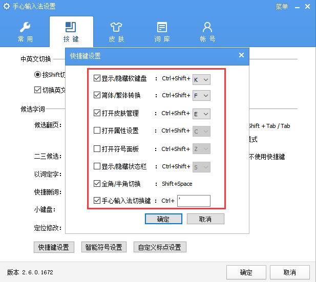 뷨-д뷨pc-뷨 v2.7.0.1702ٷ汾