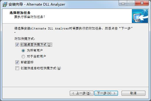 DLL Analyzer-DLL-DLL Analyzer v1.550ٷ汾