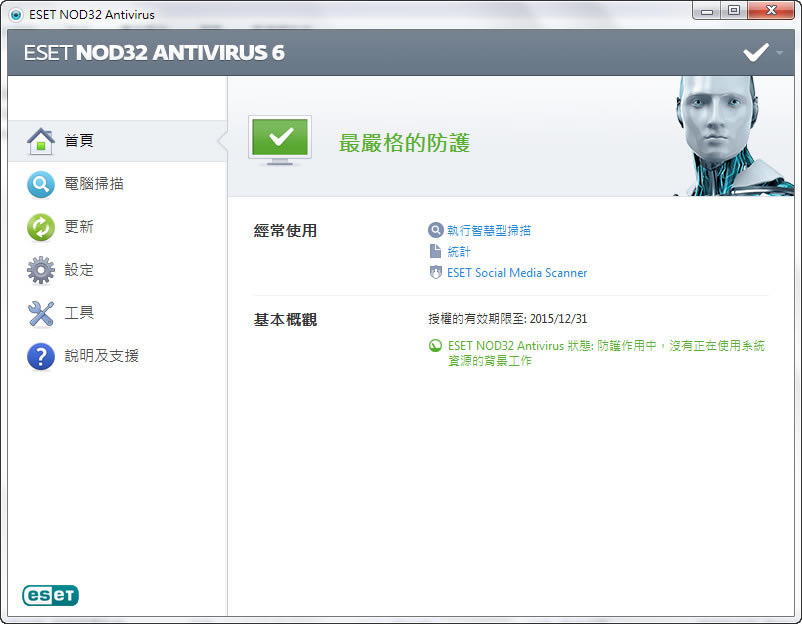 ESET NOD32 Antivirus (64bit)-NOD32ɱ-ESET NOD32 Antivirus (64bit) v12.0.31.0ر