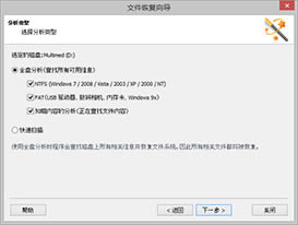 Magic Partition Recovery-Ӳ̷ָ-Magic Partition Recovery v2.1ٷ汾