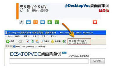 (DesktopJap)-汳-(DesktopJap) v2.0ٷ汾