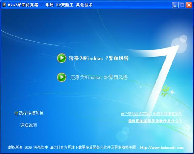 Win7-win7-Win7 v1.0ٷ汾