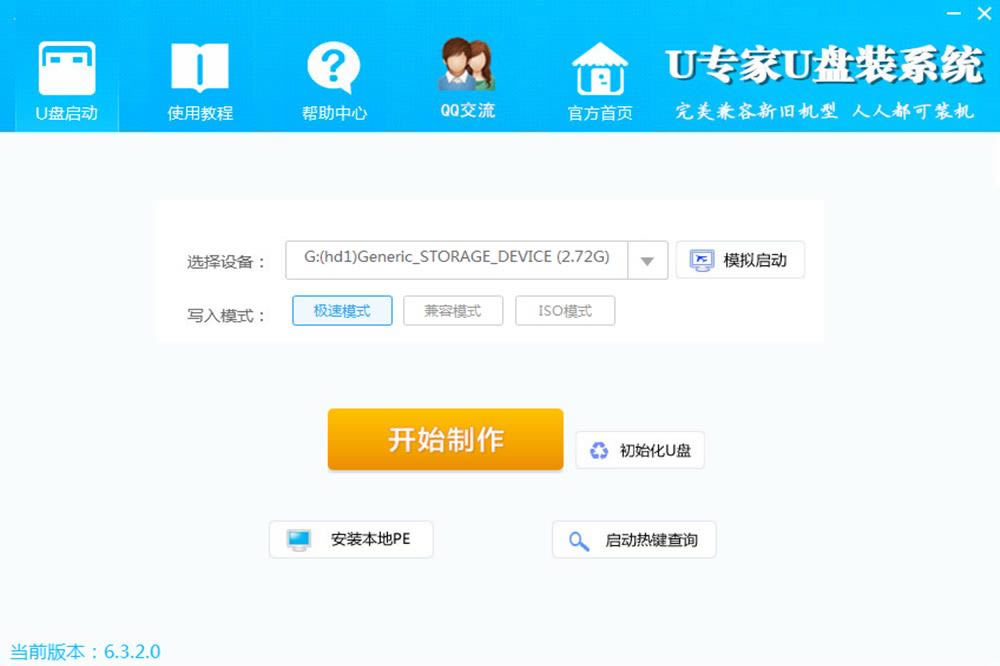 UUPbϵy-UUPbϵy-UUPbϵyd v6.3.2.0ٷ汾
