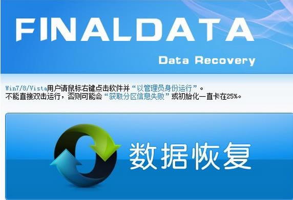 FinalData-FinalDatad v2.0.2.424ٷ