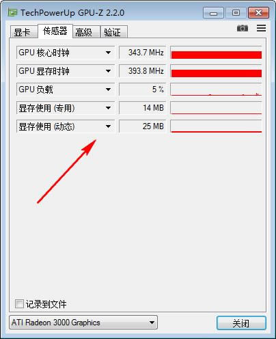 GPU-Z-GPU-Zİ-GPU-Zd v0.8.5Gɫ