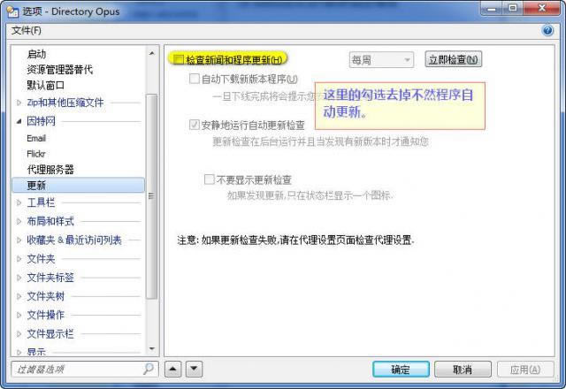 Directory Opus-ļ-Directory Opusd v12.8.0.0ٷ汾