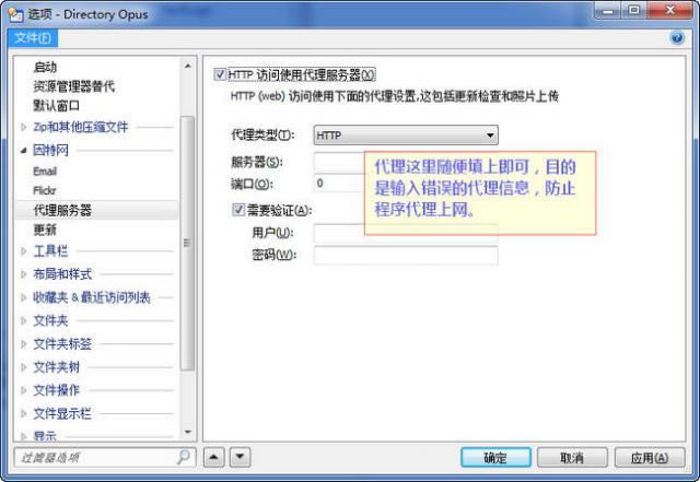 Directory Opus-ļ-Directory Opusd v12.8.0.0ٷ
