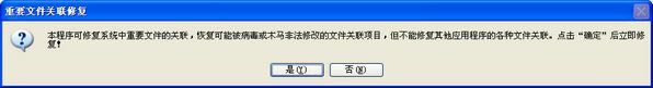 exeļP(gun)(lin)ޏ(f)-exeļP(gun)(lin)ޏ(f)d v1.0ٷ汾