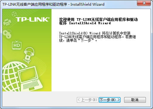 TP-LINK TL-WN823NoW(wng)(q)-TL-WN823N(q)-TP-LINK TL-WN823NoW(wng)(q)d v1.0ٷ汾