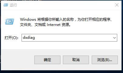 directx12-directx12 v1.0ٷ汾