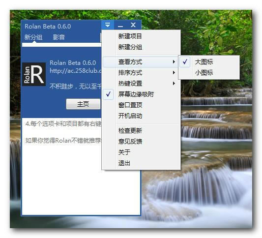 Rolan--Rolan v2.3.0.0ٷ