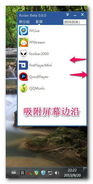 Rolan--Rolan v2.3.0.0ٷ汾