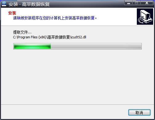 ƻݻָ-Data Recovery GP-ƻݻָ v3.2.0.1ٷ汾