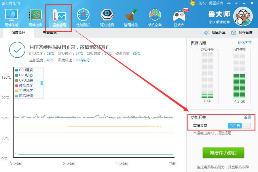 ³ʦ2013-ϵͳ-³ʦ2013 v1.0ٷ汾