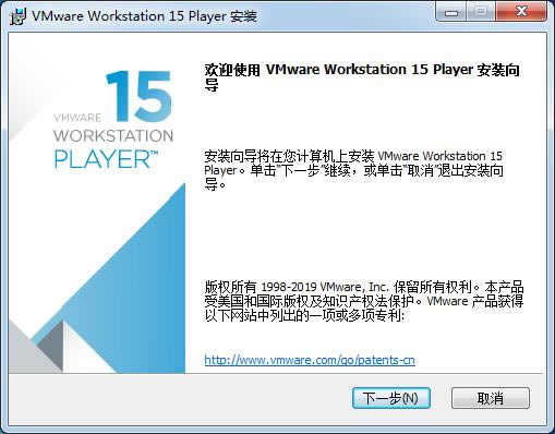 VMware Player-VM-VMware Player v15.5.1ٷ汾