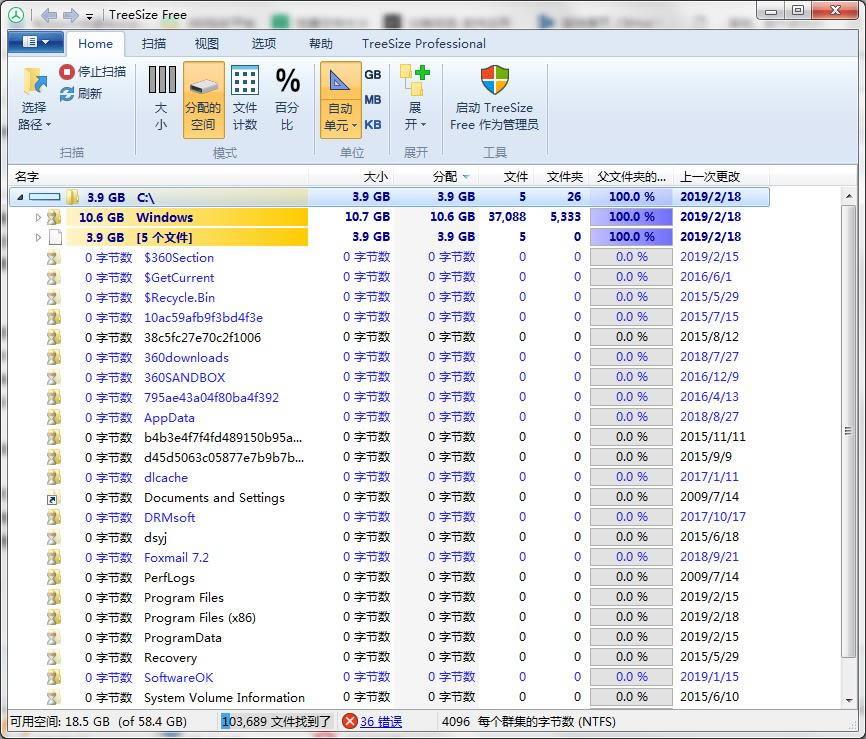 TreeSize Free-Ӳ̿ռ-TreeSize Free v4.4.1.512ٷ汾