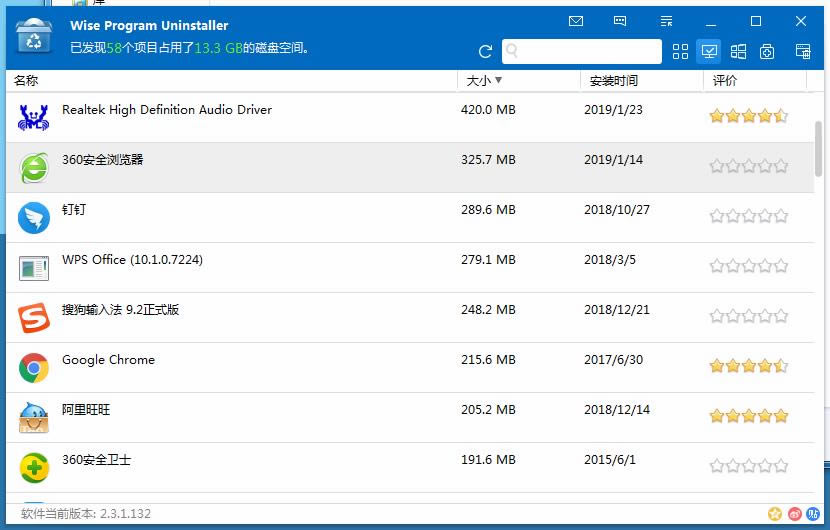 Wise Program Uninstaller-ܛжd-Wise Program Uninstallerd v2.3.8.142ٷ汾