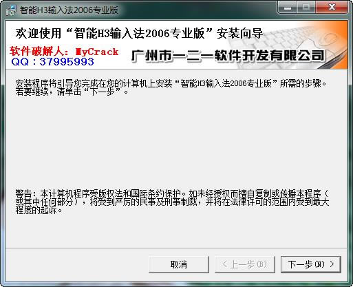 h3ݔ뷨2006-h3ݔ뷨2006d v2006Gɫ