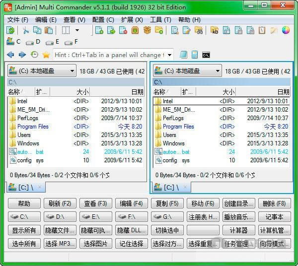 Multi Commander 64λ-ļ-Multi Commander 64λ v9.7.0.2590ٷ汾