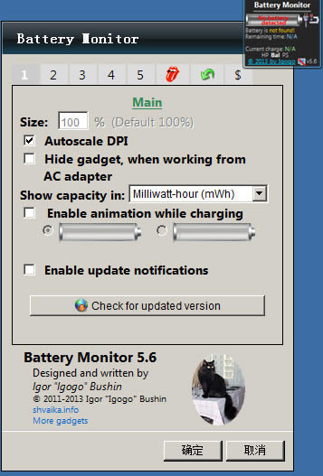 ؼС(battery monitor)ͼ0