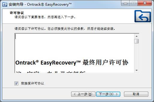 EasyRecovery14רҵ-ݻָ-EasyRecovery14רҵ v14.0.0.0İ