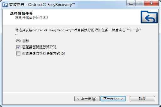 EasyRecovery14ҵ-EasyRecoveryݻָ-EasyRecovery14ҵ v14.0.0.0İ