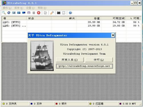 UltraDefrag--UltraDefrag v7.1.4.0ٷ汾