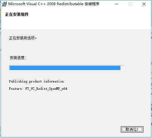 vcredist_x64.exe-Microsoft Visual C++\(yn)Ў(k)-vcredist_x64.exed v1.0ٷ汾