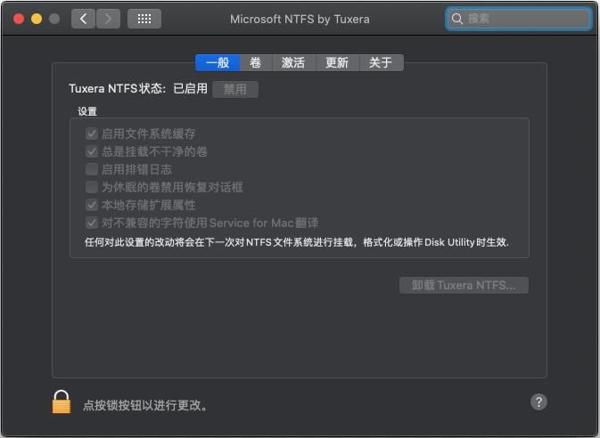 Tuxera ntfs for Mac 2019-macдNTFS̹-Tuxera ntfs for Mac 2019 v2019ٷ汾