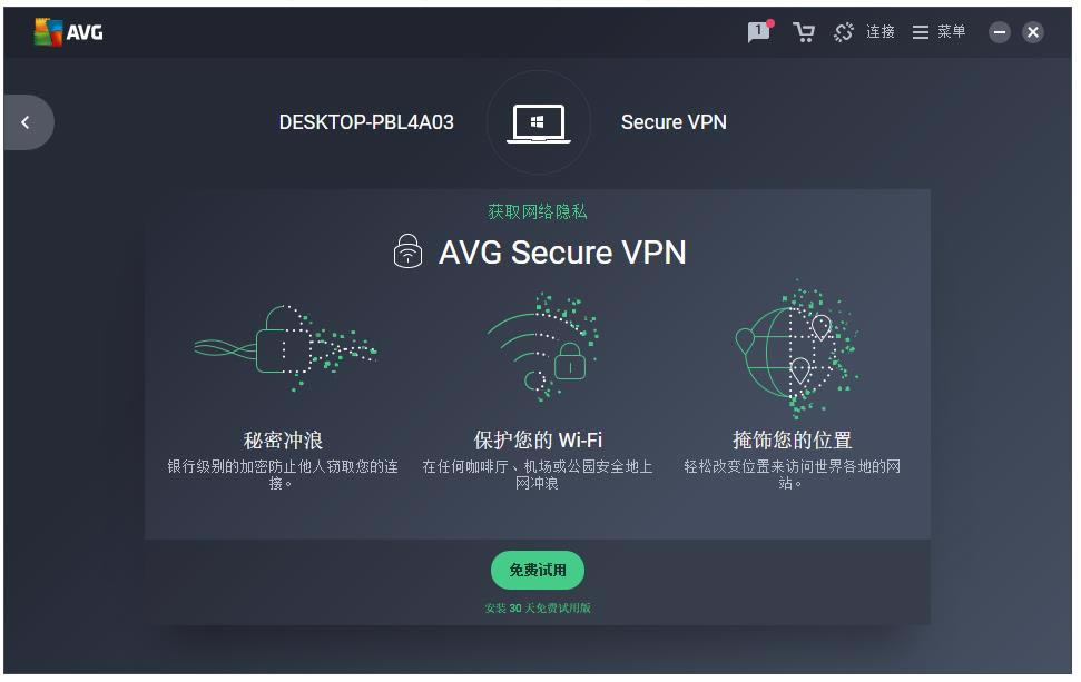 AVG Anti-Virus 64λ-AVGɱ-AVG Anti-Virus 64λ v19.7.4674ٷ汾