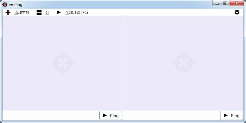 vmPing-ping-vmPing v1.3.3ٷ汾