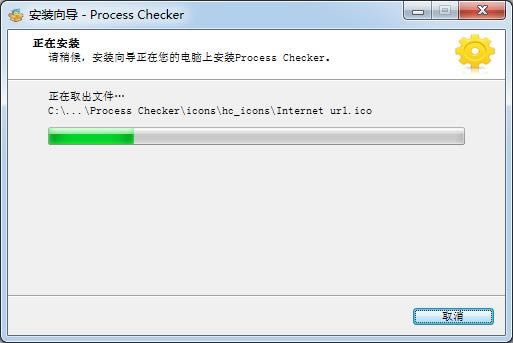 Process Checker-̹-Process Checker v4.0ٷ汾