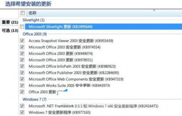 win7 sp1-Win732λ-win7 sp1 v1.0ٷ汾